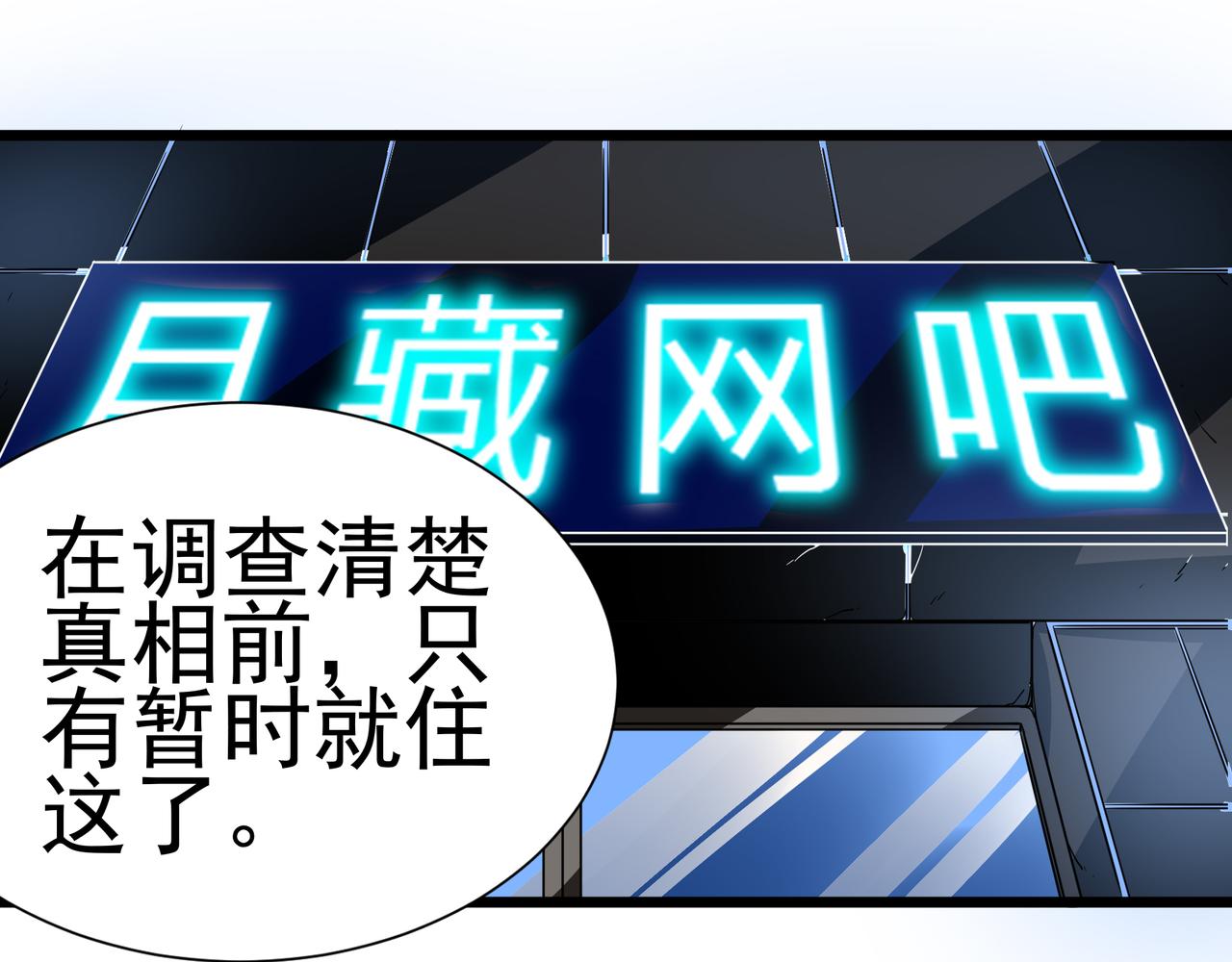 第二话29