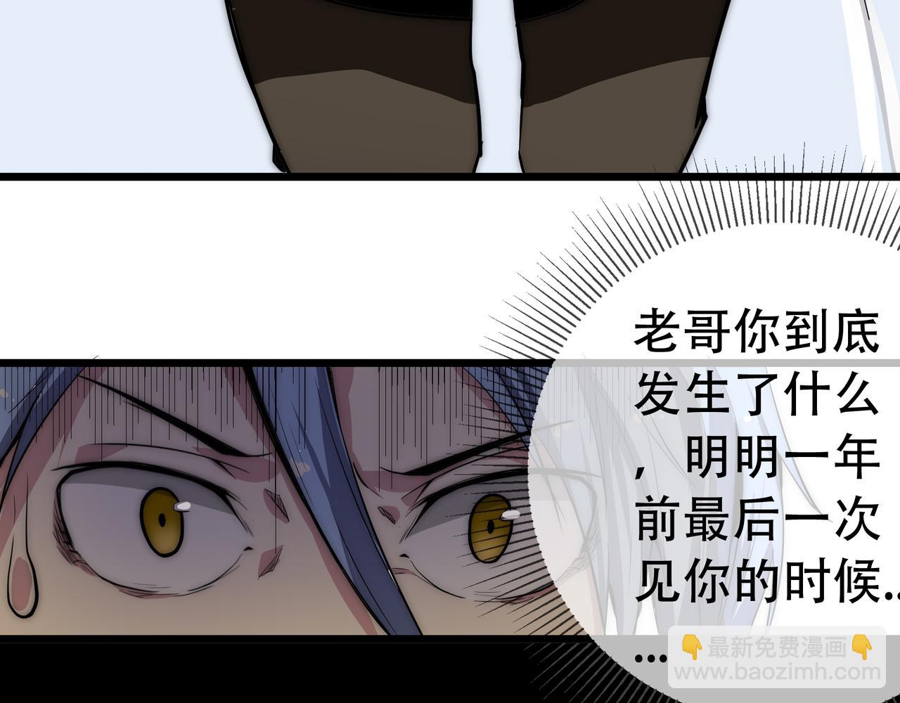第二话3
