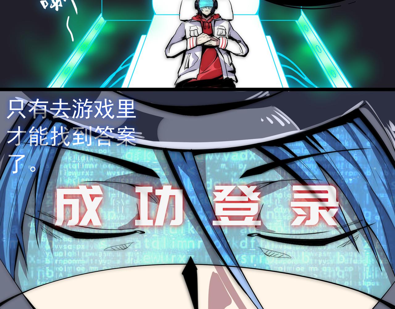 第二话31