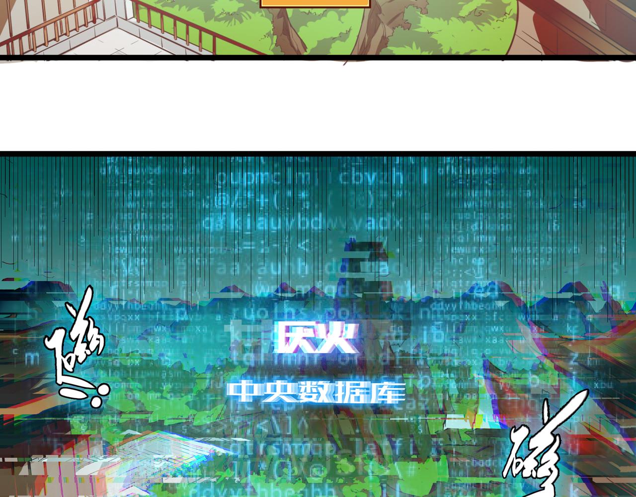 第二话33