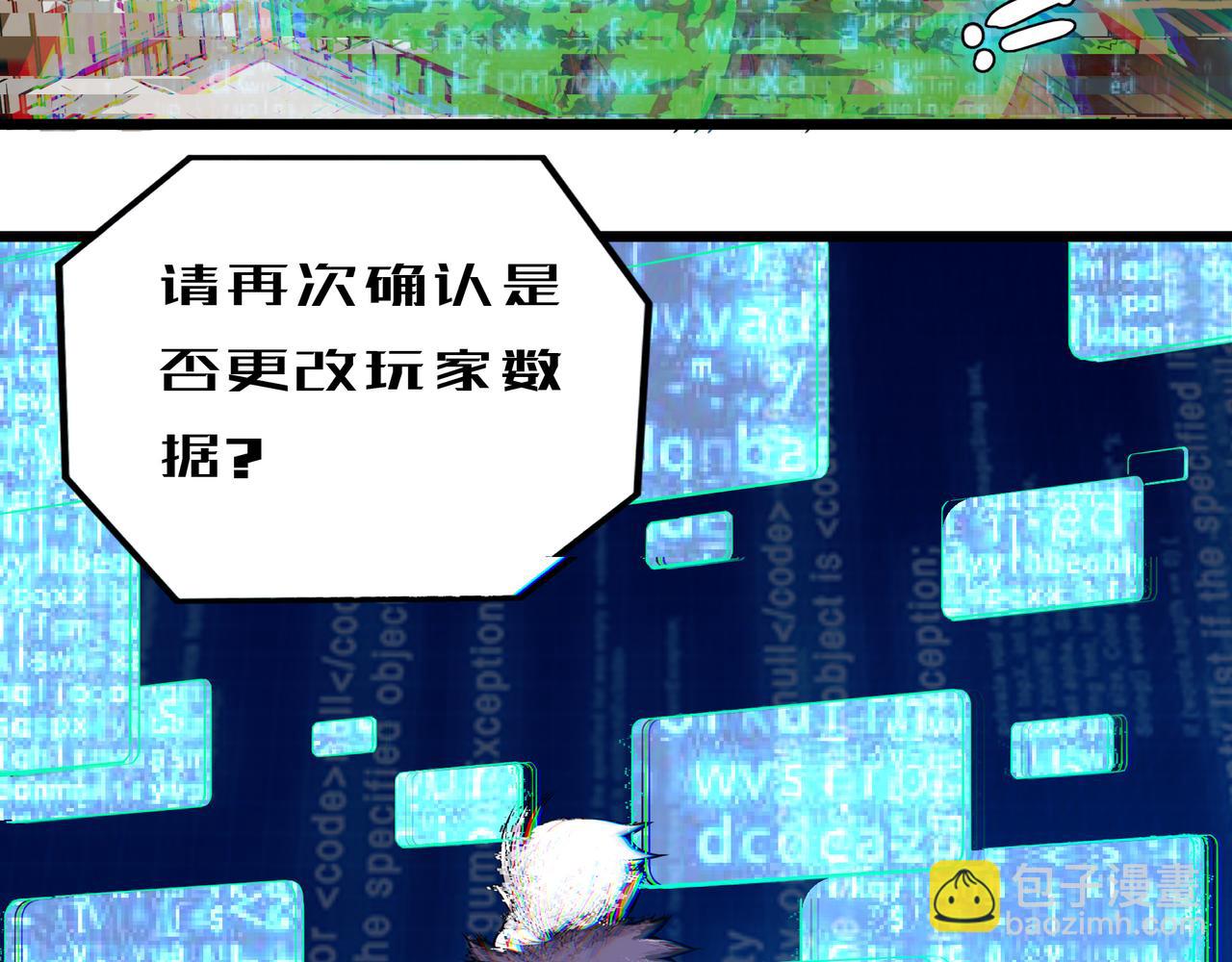 第二话34