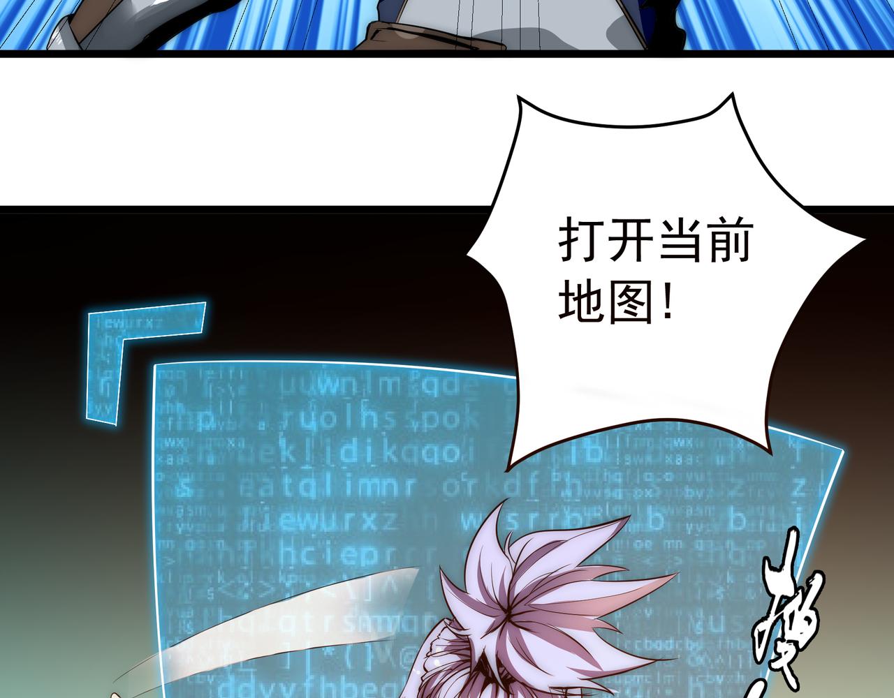 第二话41