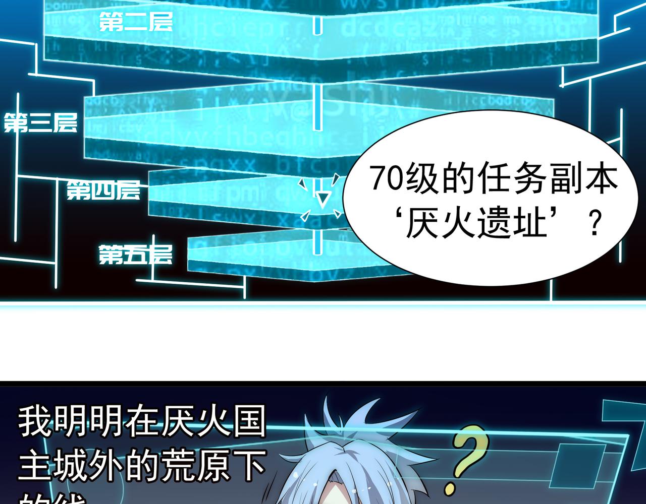 第二话43