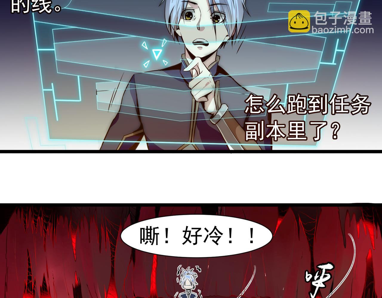 第二话44