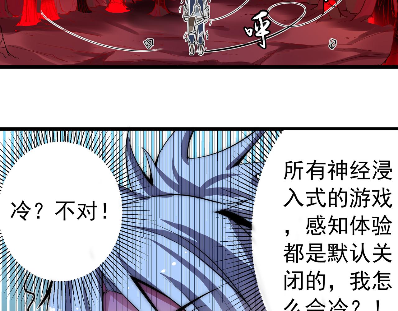 第二话45