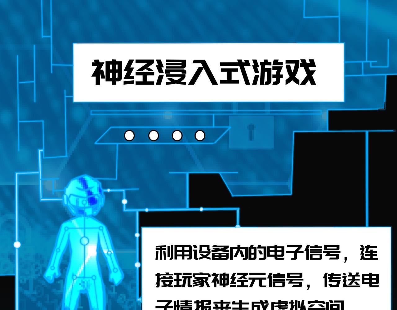 第二话52