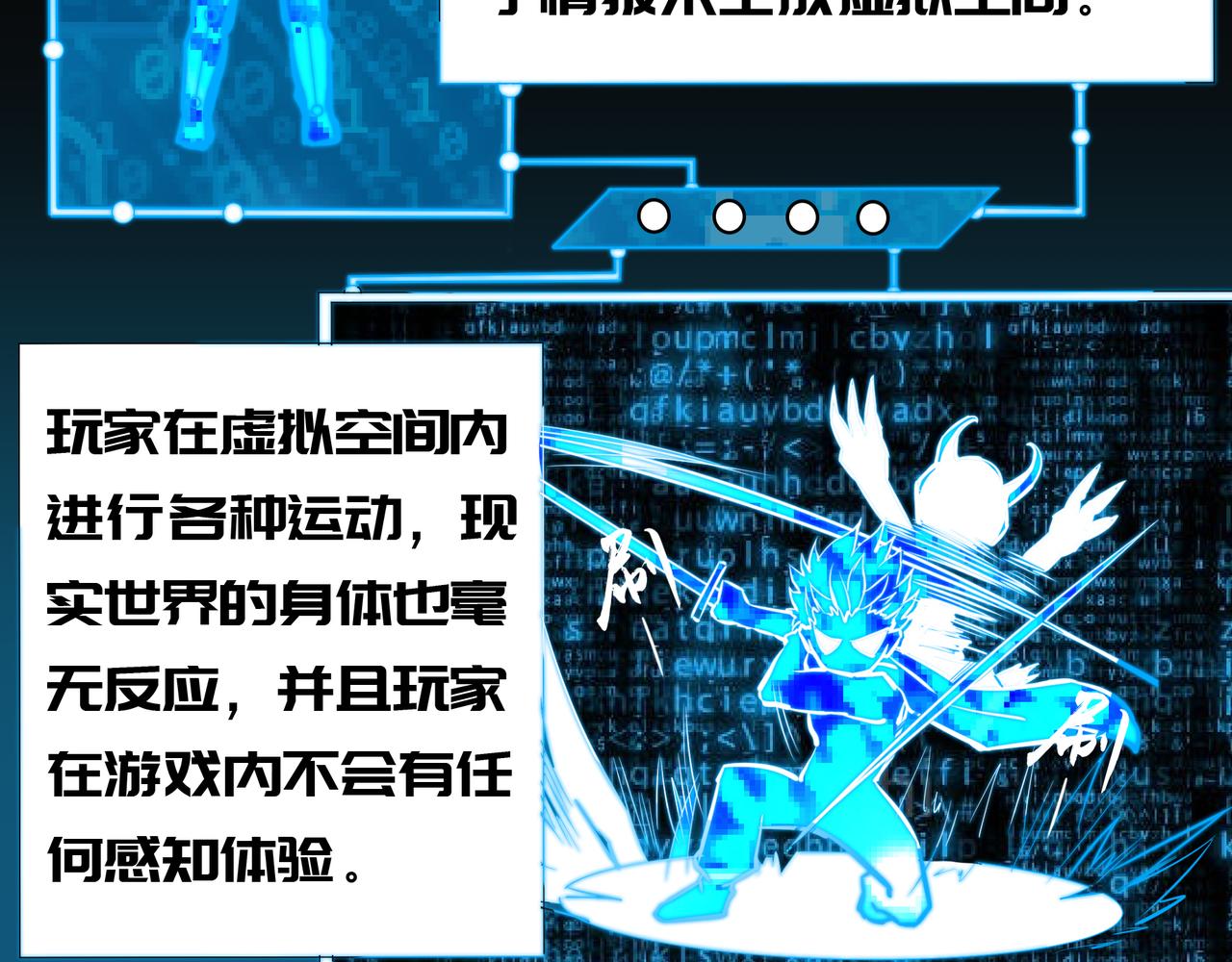 第二话53