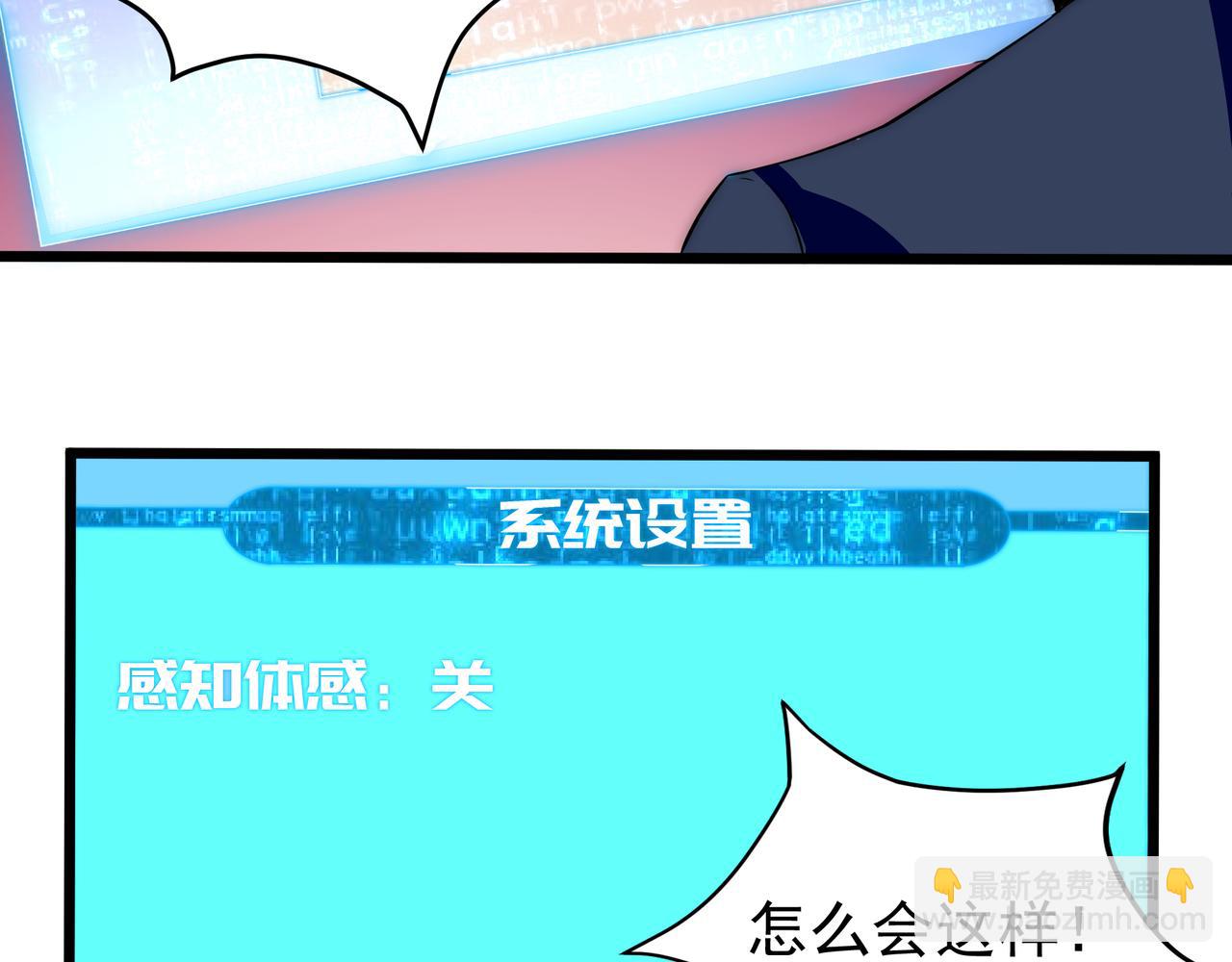 第二话55