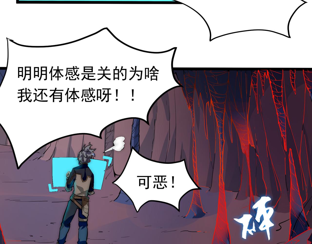 第二话56