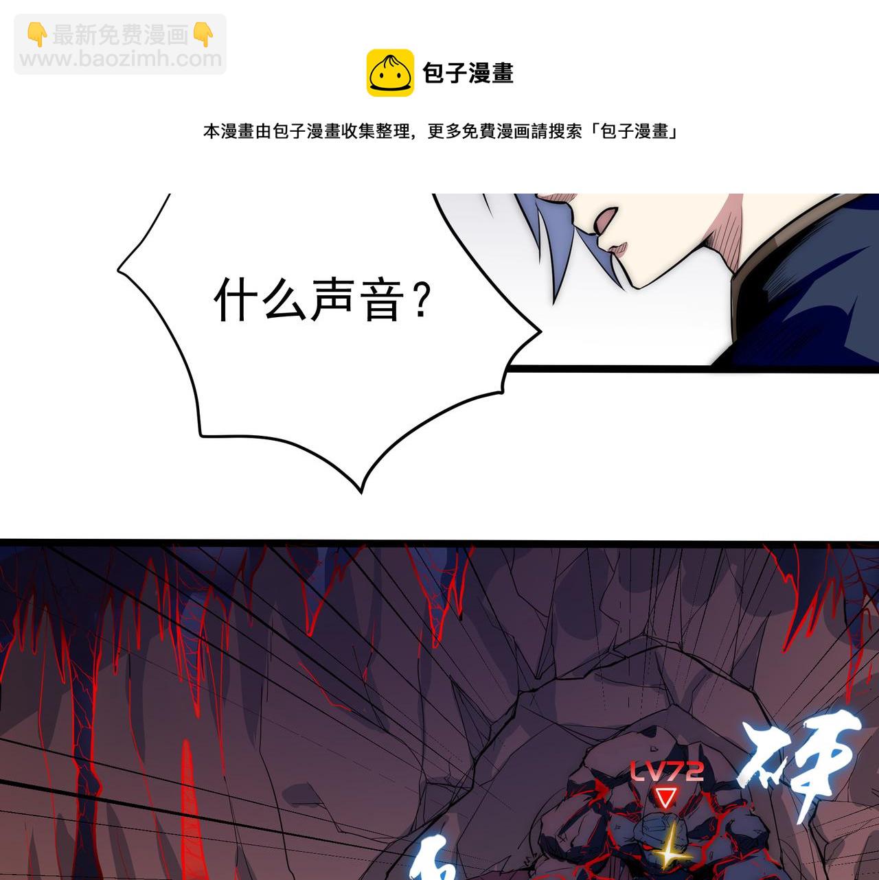 第二话58