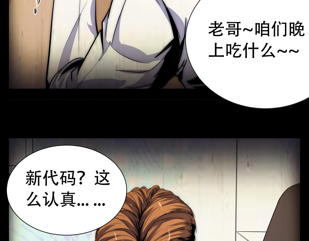 第二话6