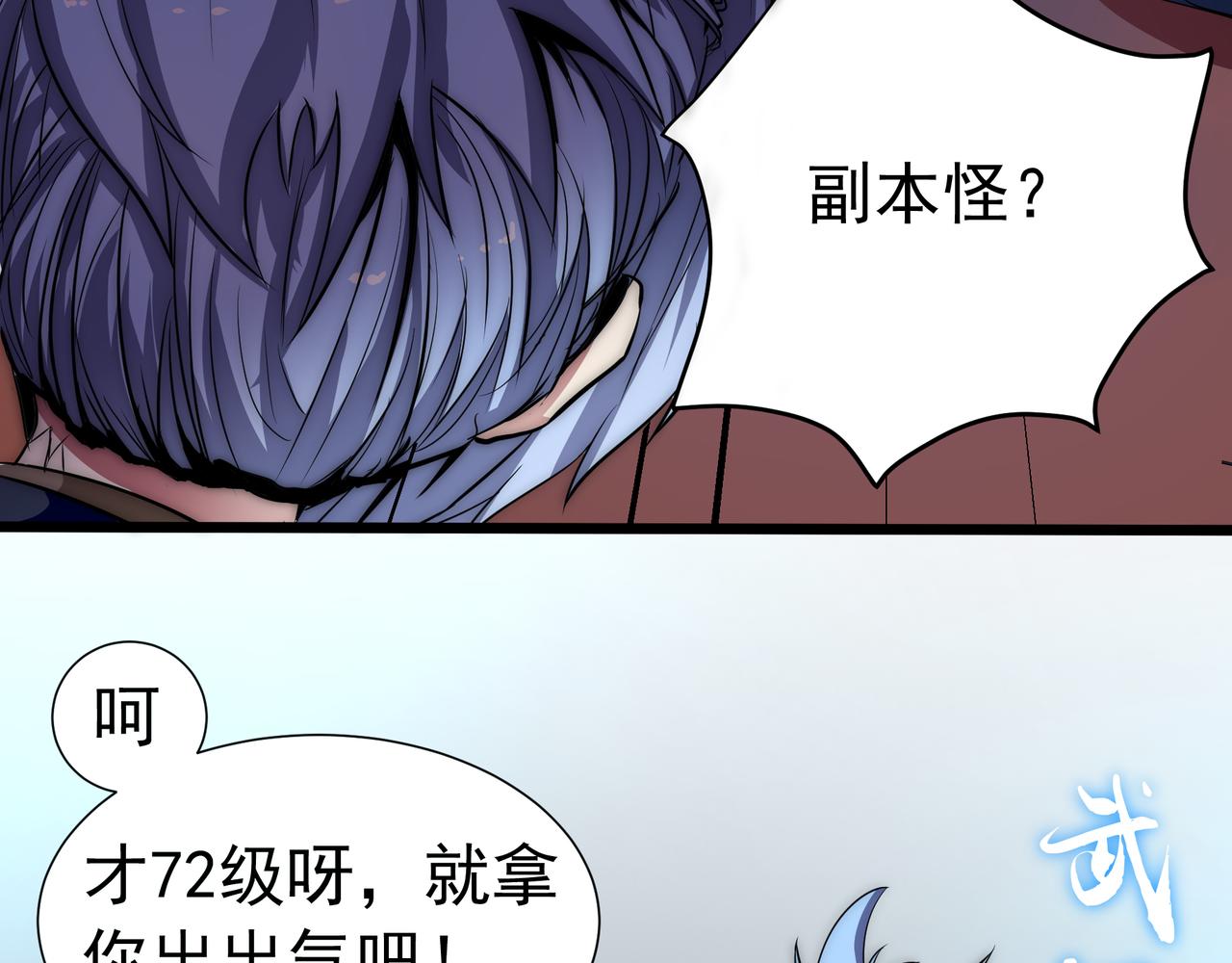 第二话60