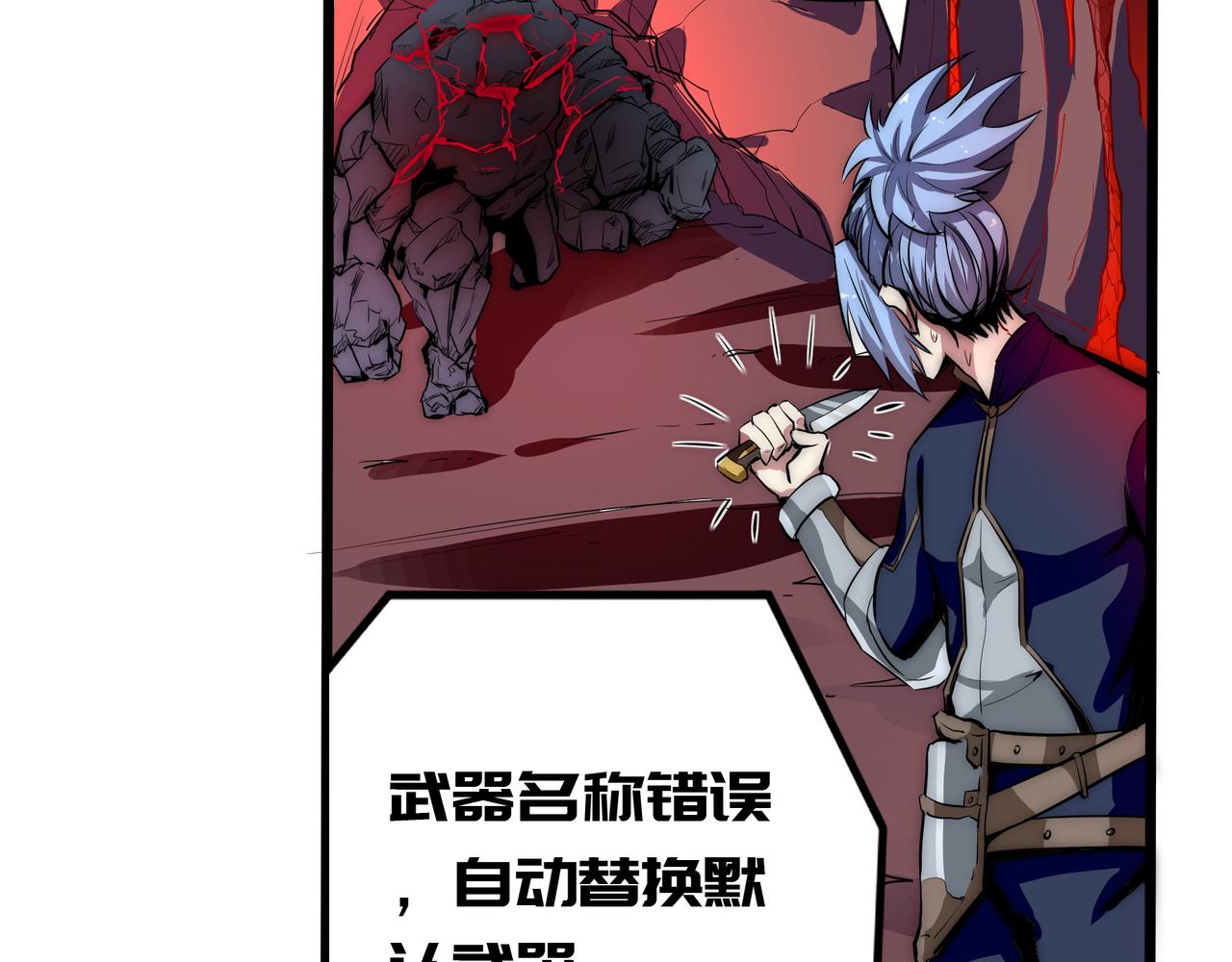 第二话65