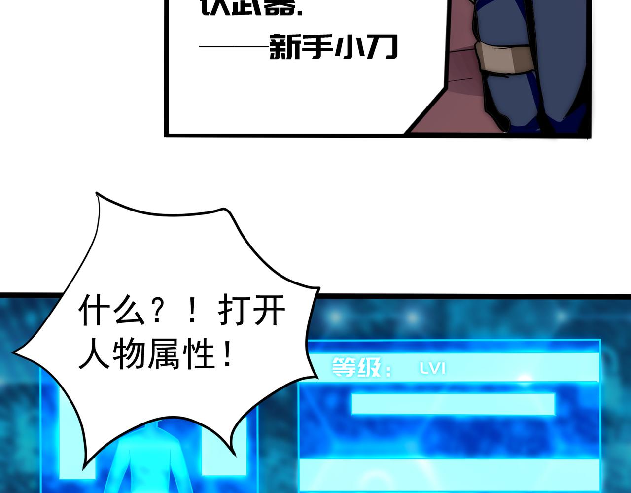 第二话66