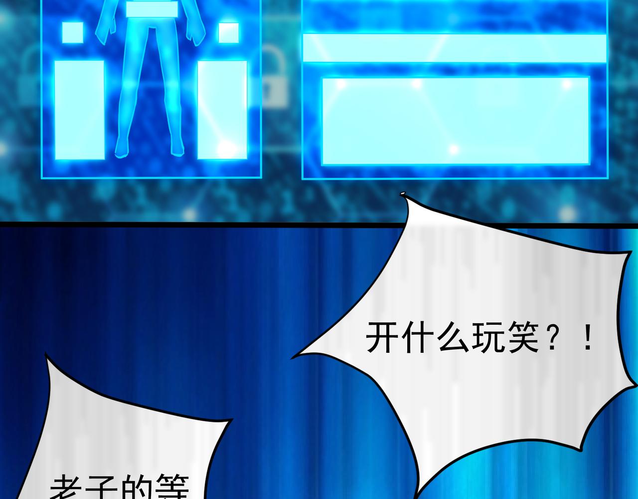 第二话67