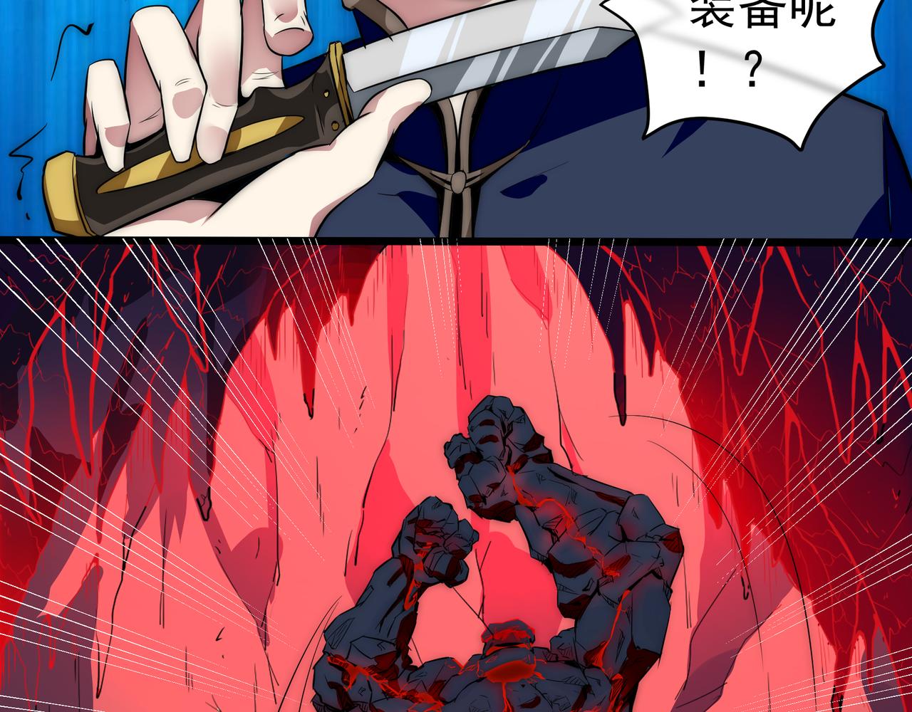 第二话69