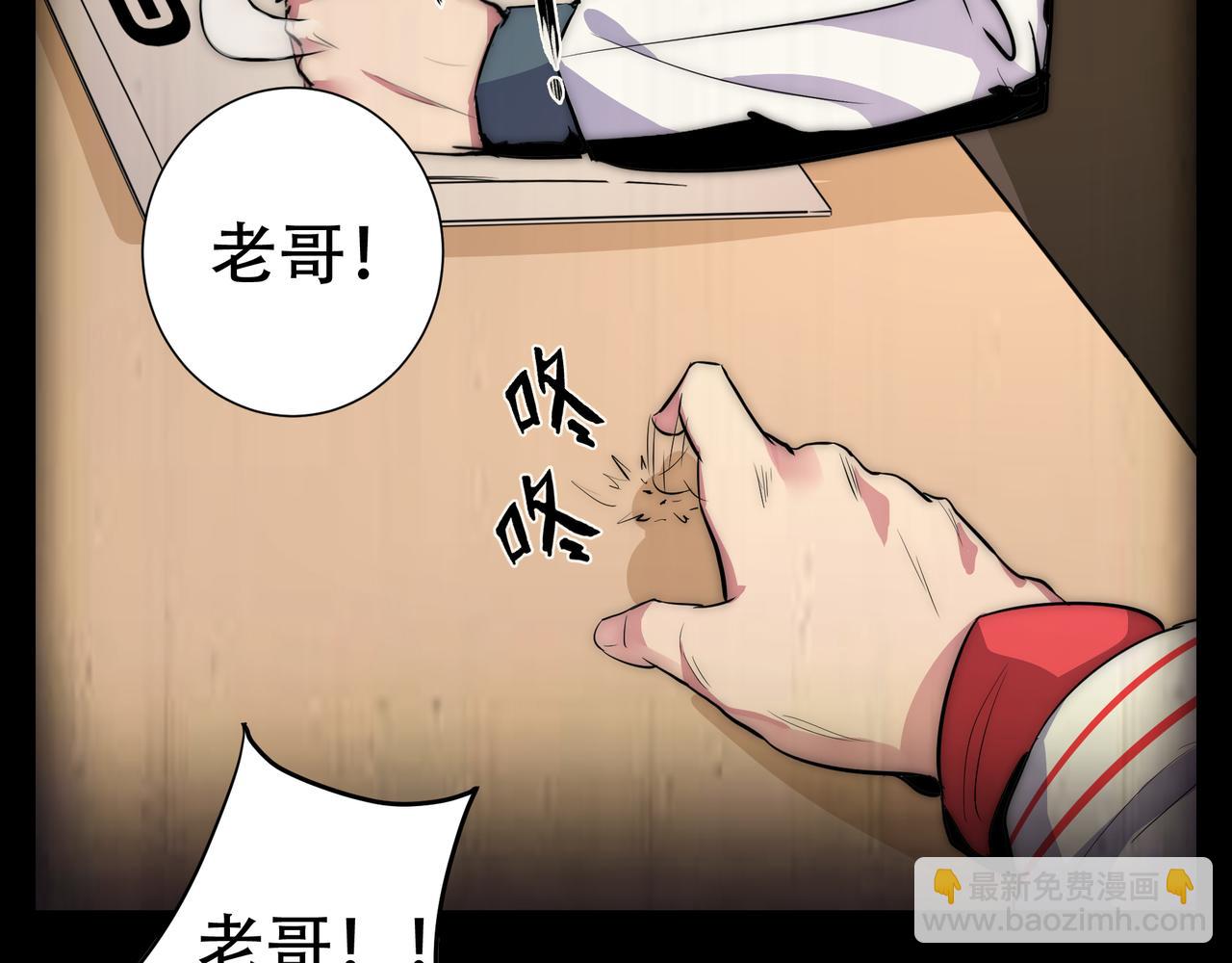 第二话8