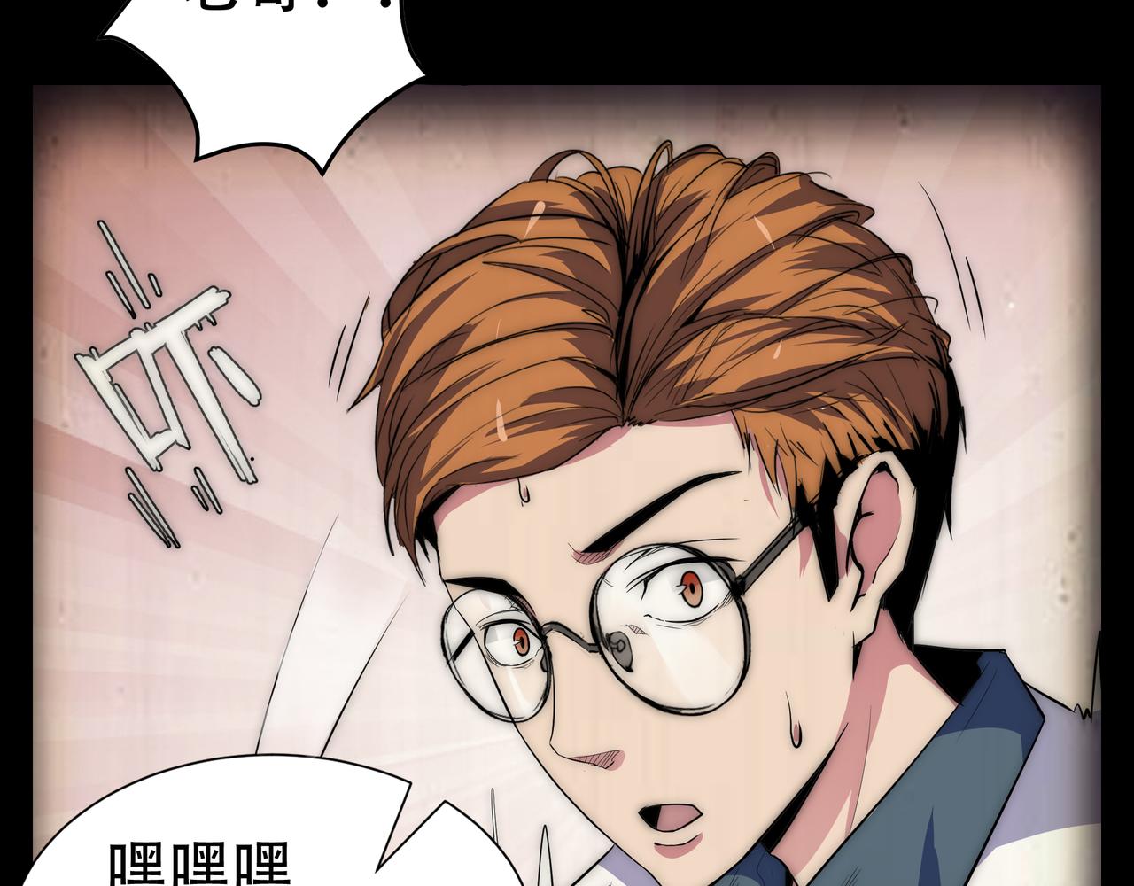 第二话9