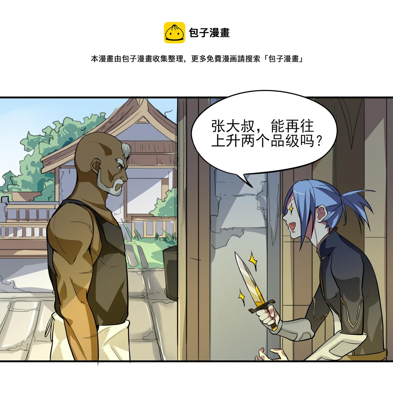 第十八话0