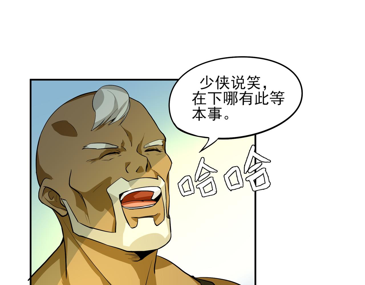 第十八话1