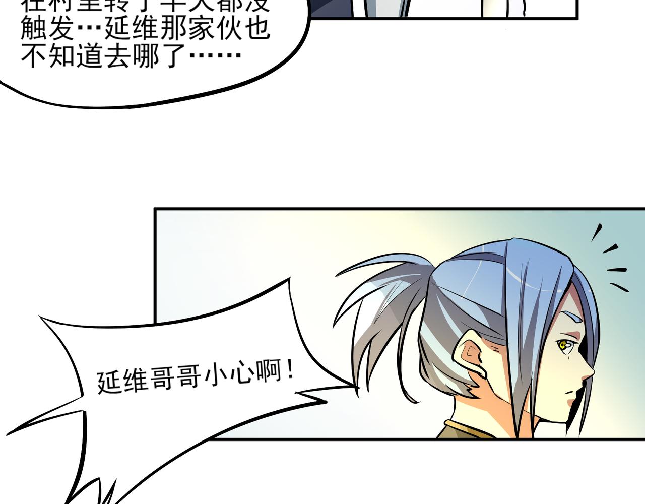 第十八话19