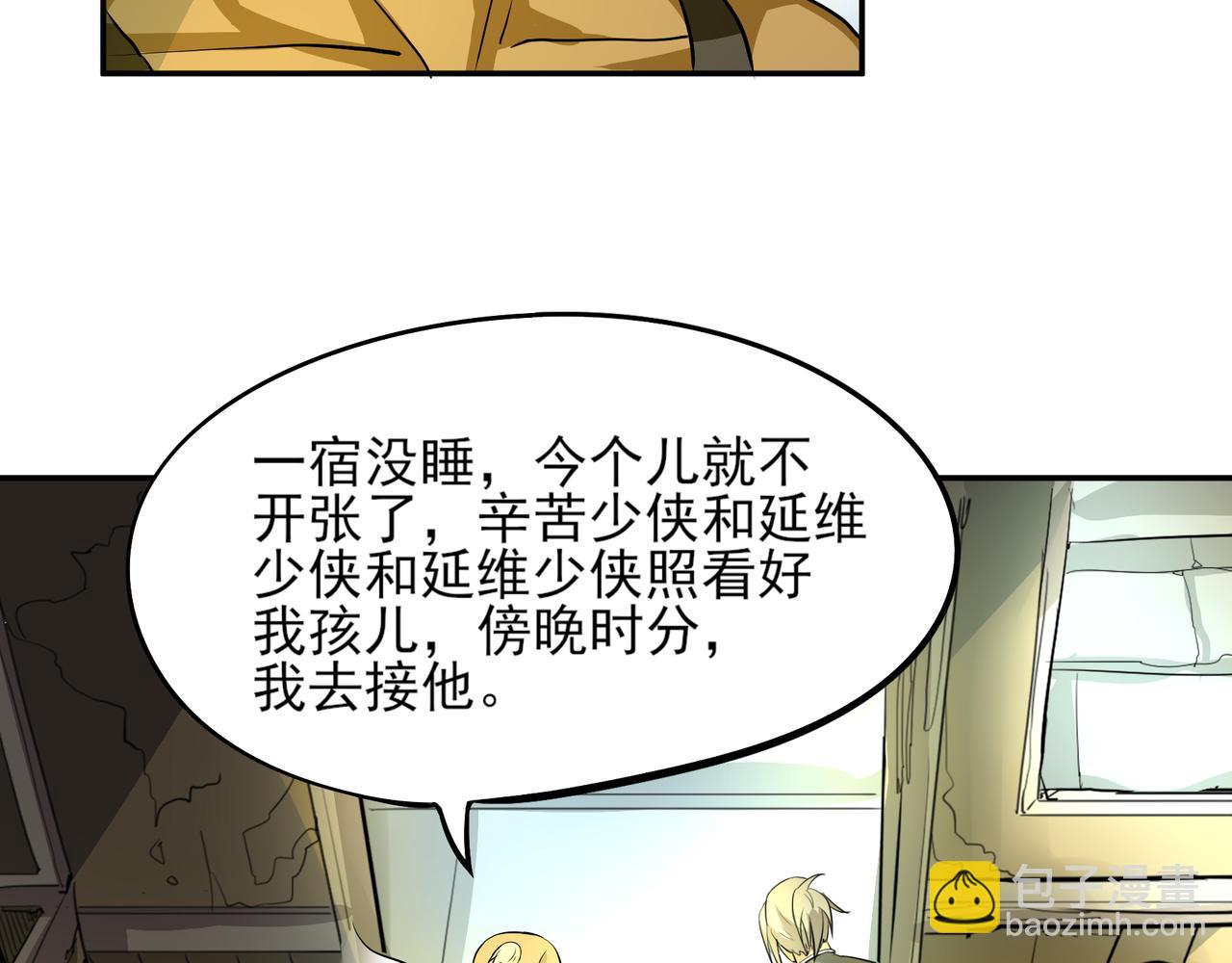 第十八话2