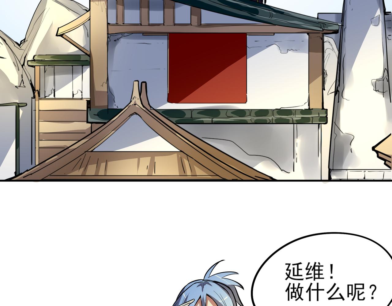 第十八话21