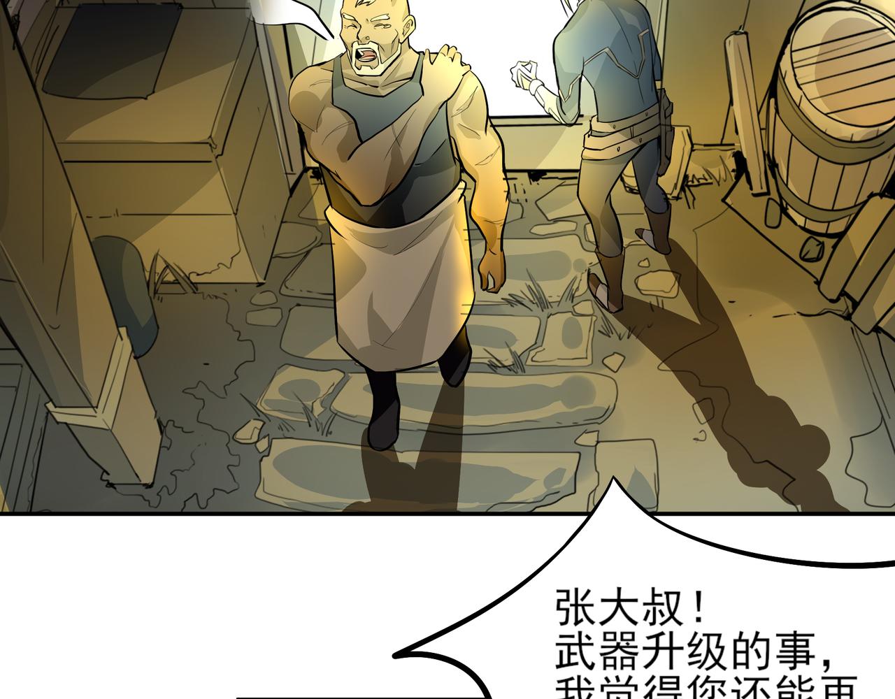 第十八话3