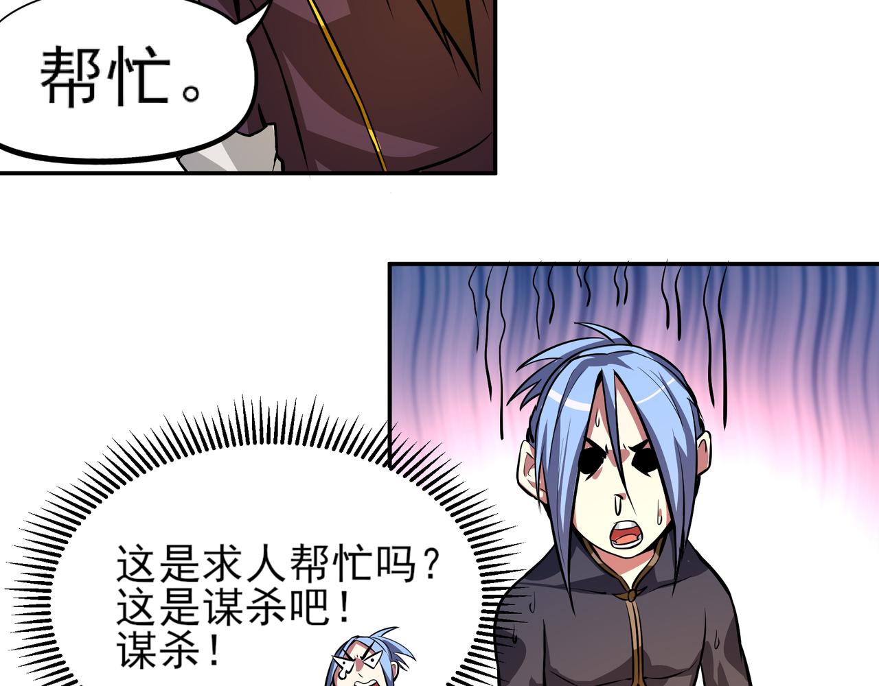 第十八话33