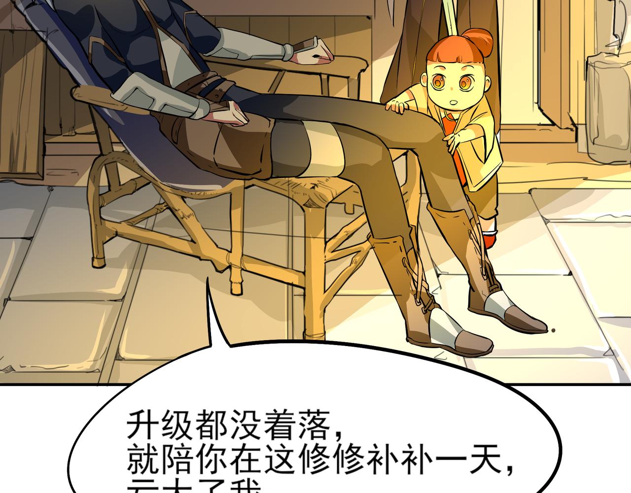 第十八话37
