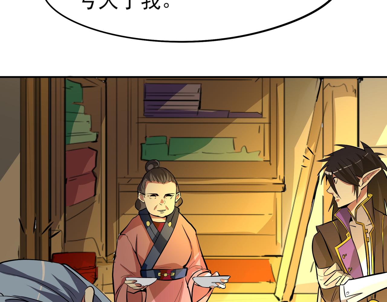 第十八话38