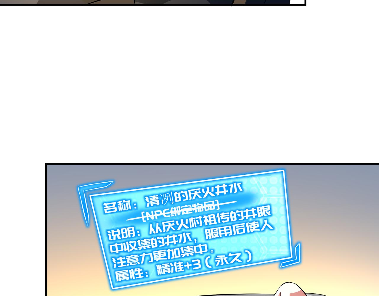 第十八话41