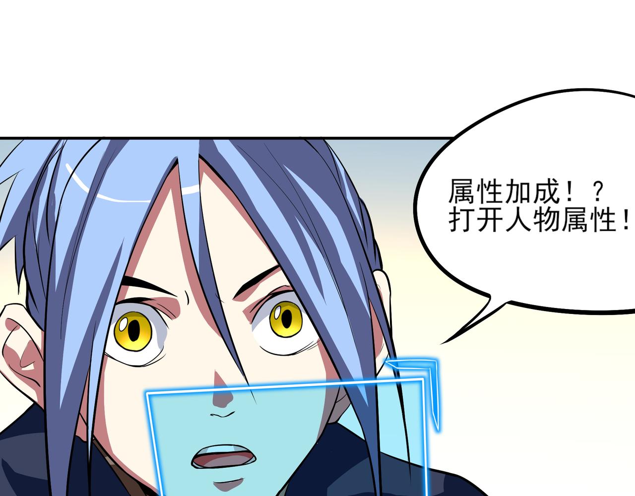 第十八话43