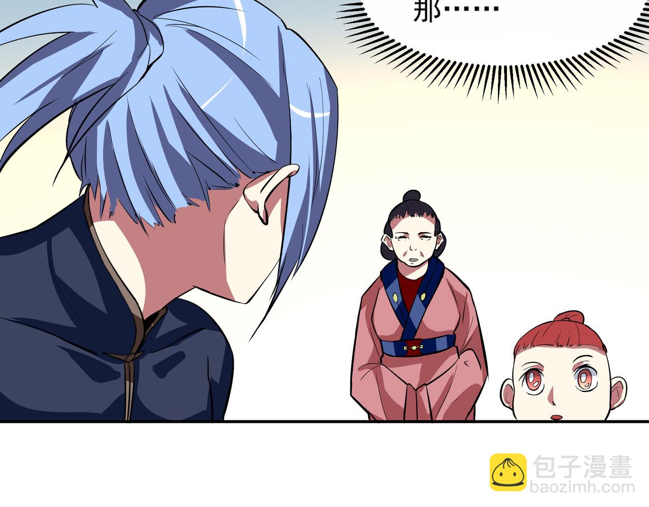 第十八话48