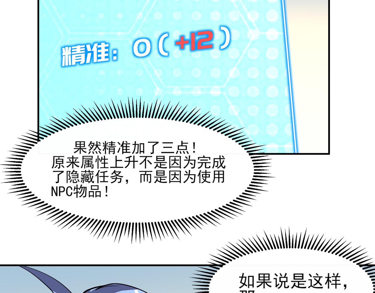 第十八话51