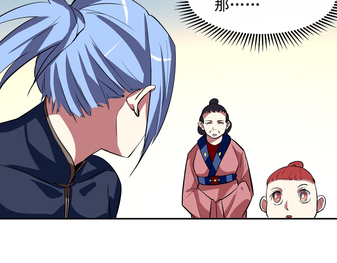 第十八话52