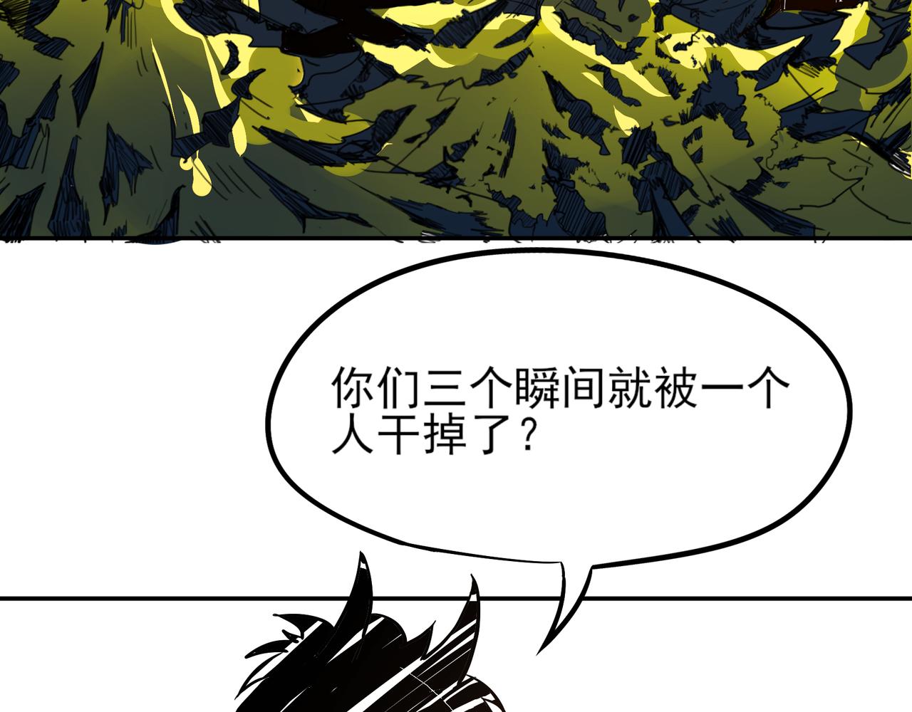 第十八话58