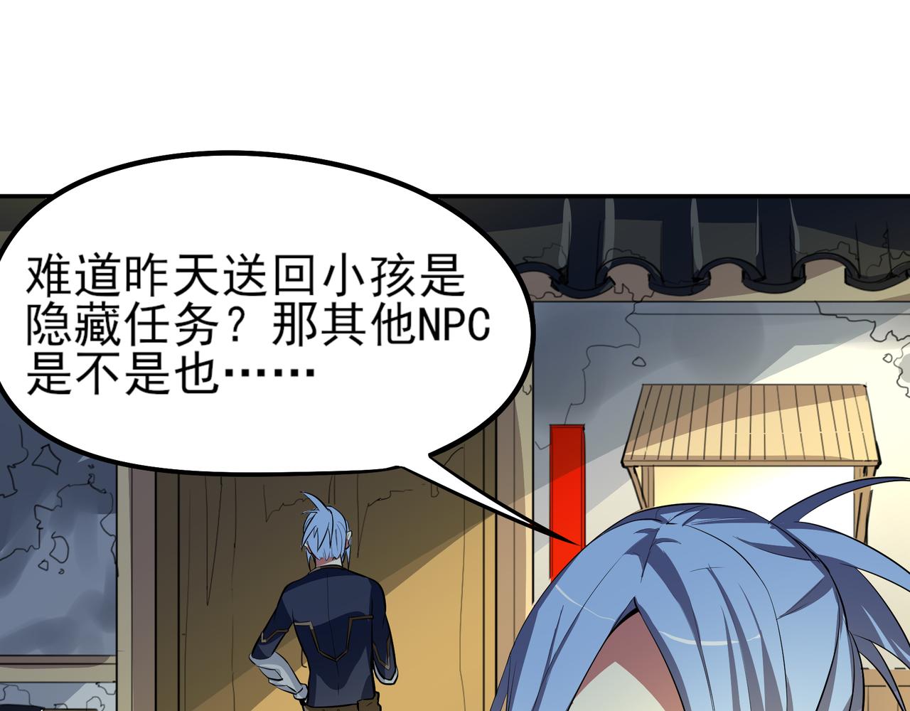 第十八话6