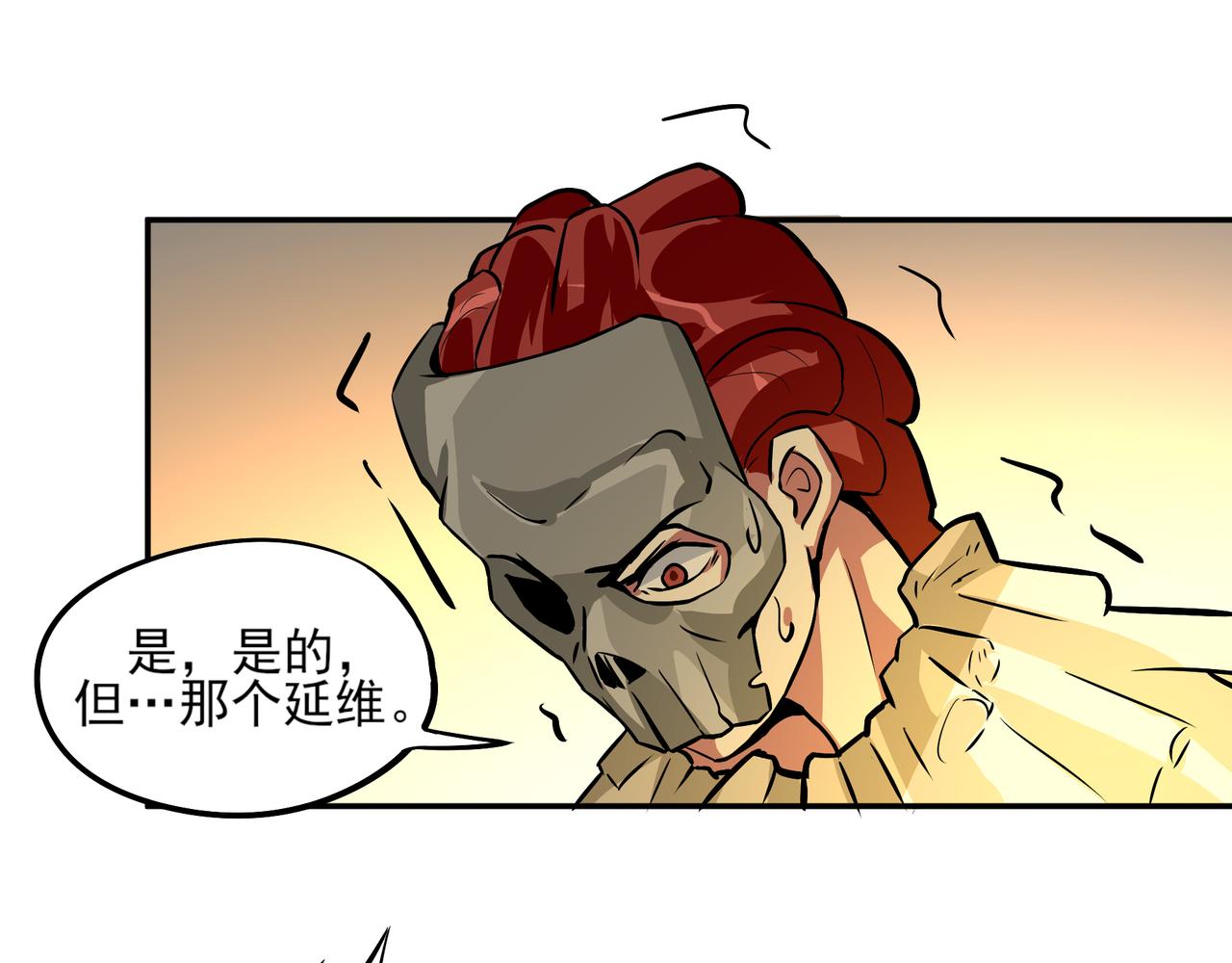 第十八话61