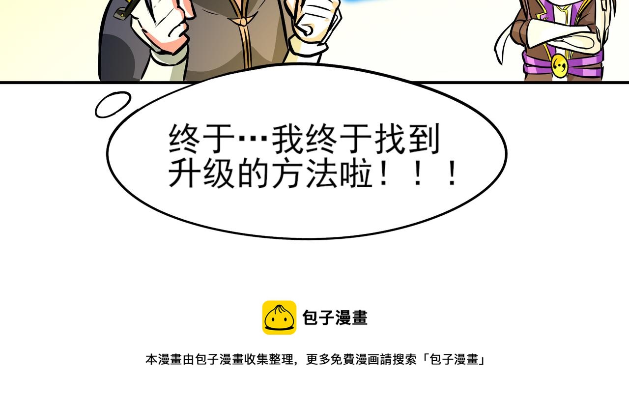 第十八话70