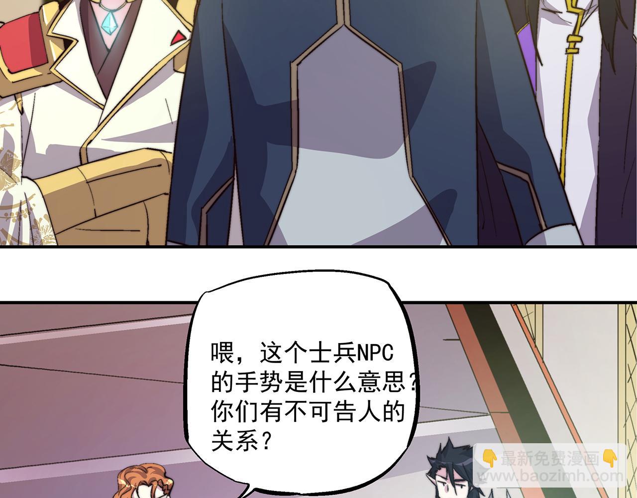 第四十六话19