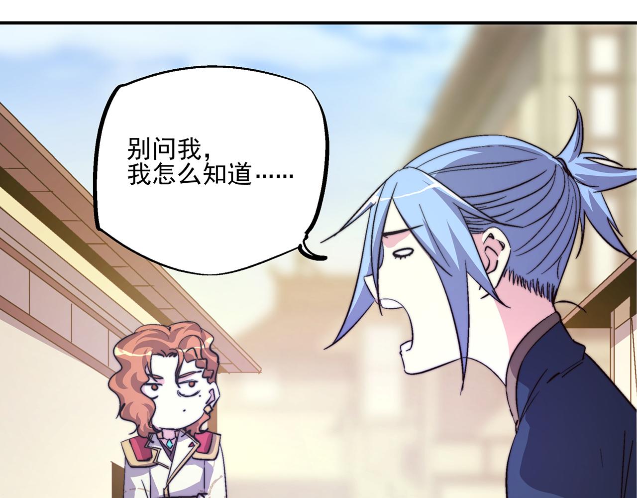 第四十六话22