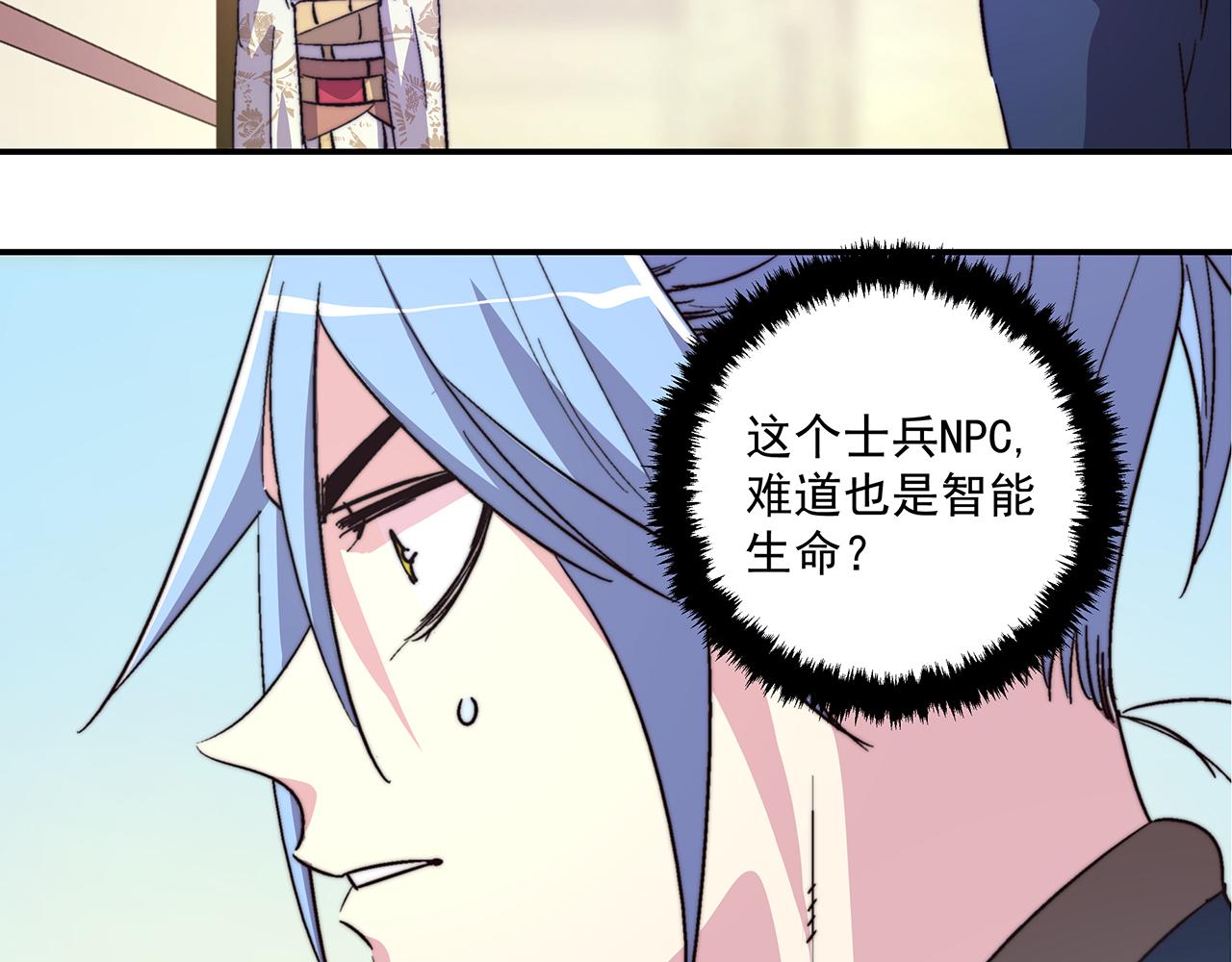 第四十六话23