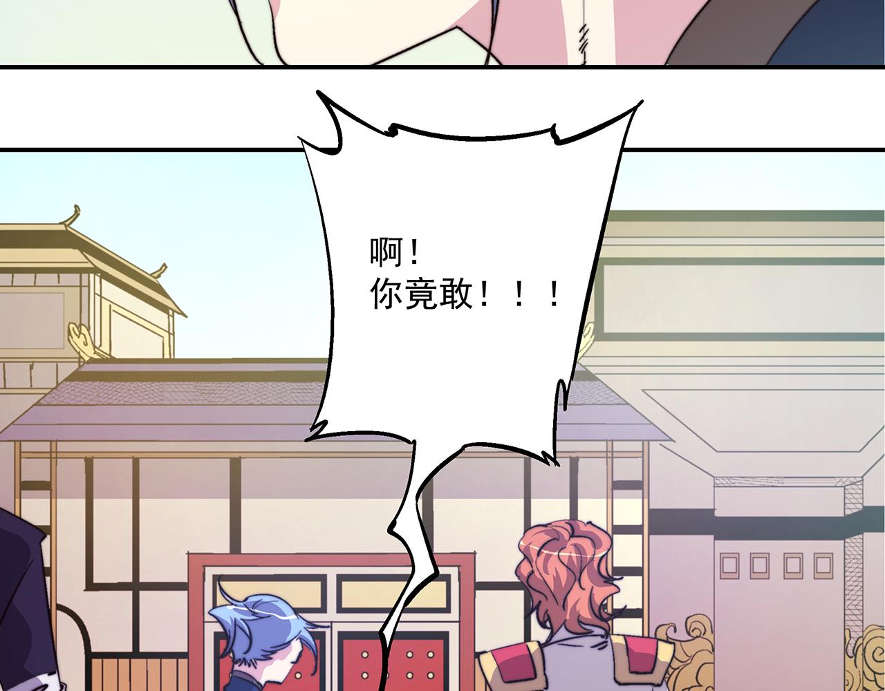第四十六话24