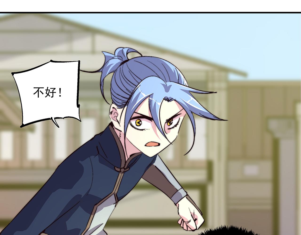 第四十六话26