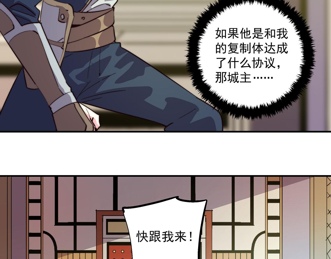 第四十六话27