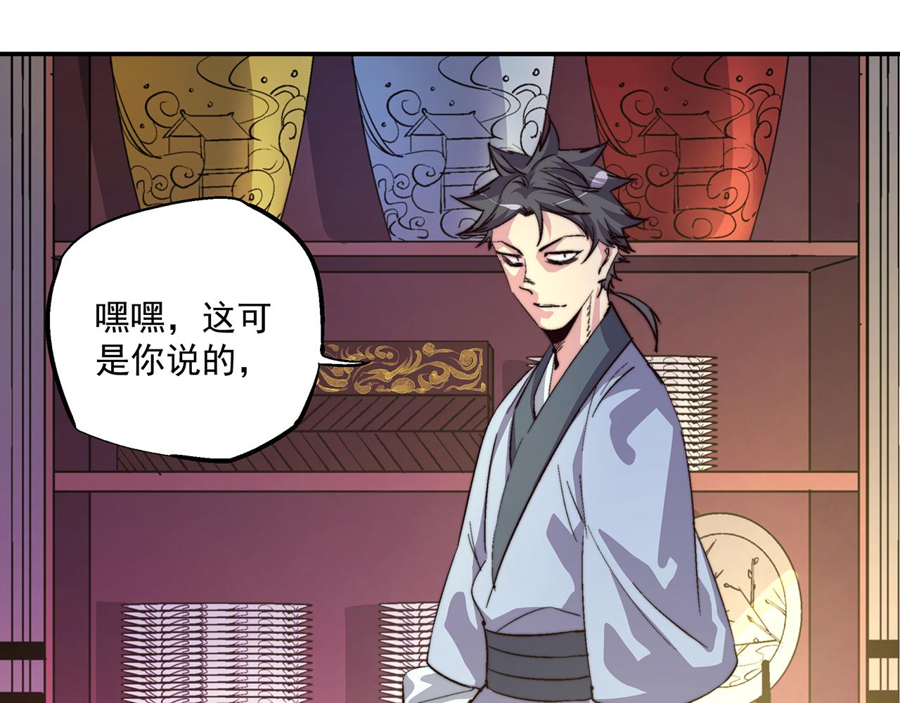 第四十六话34
