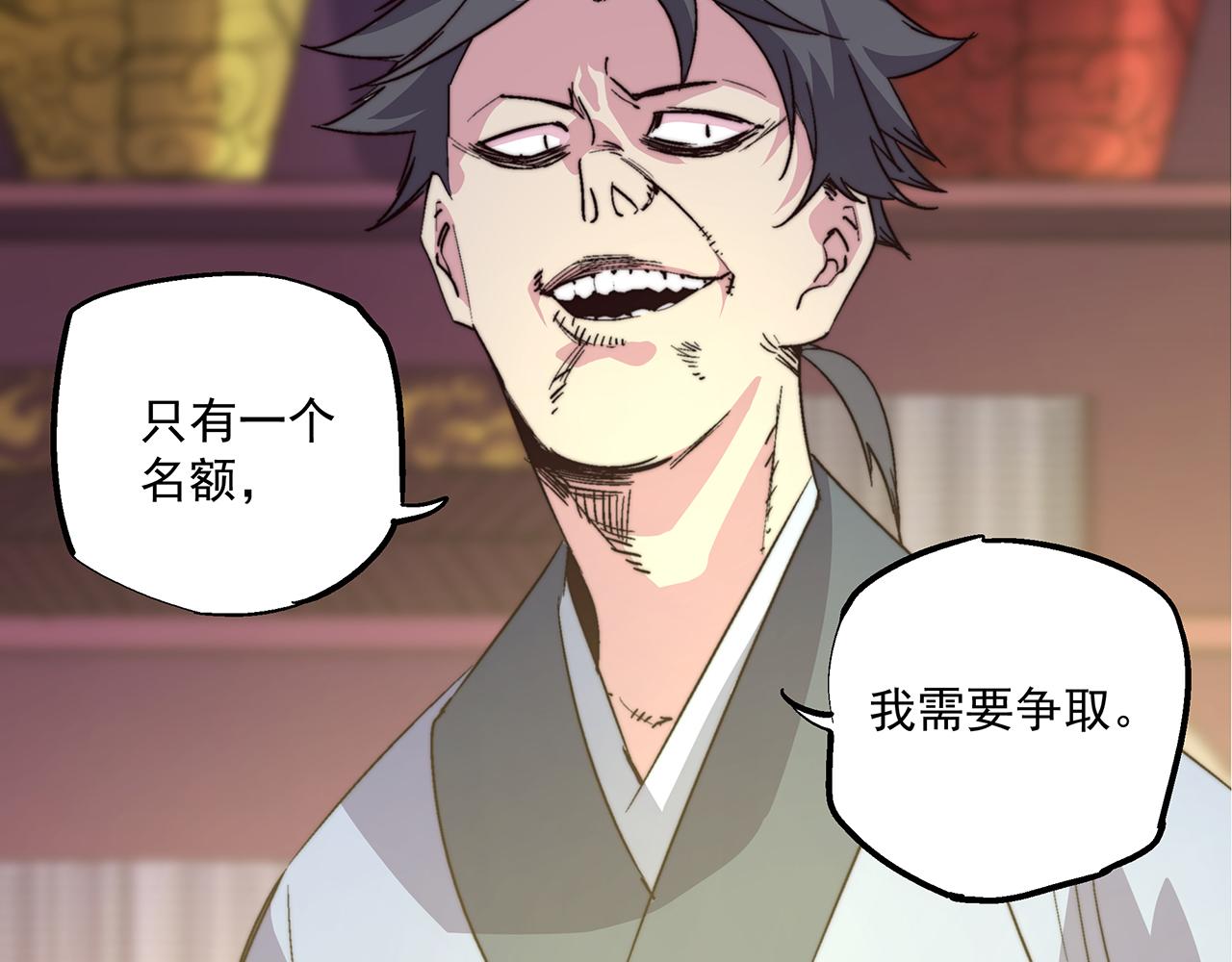 第四十六话36