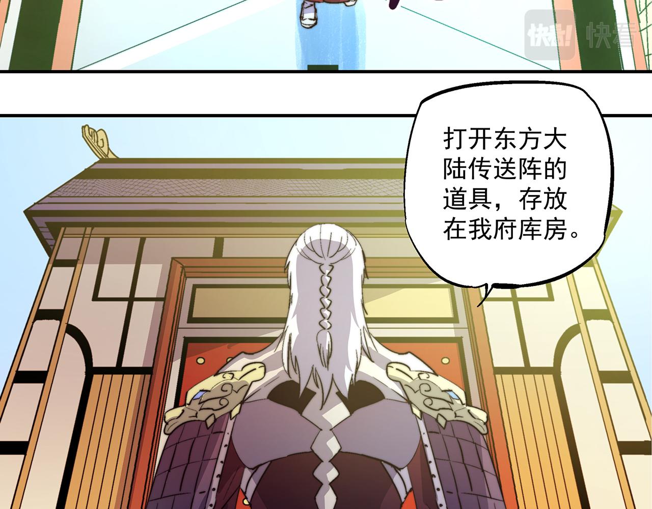 第四十六话4