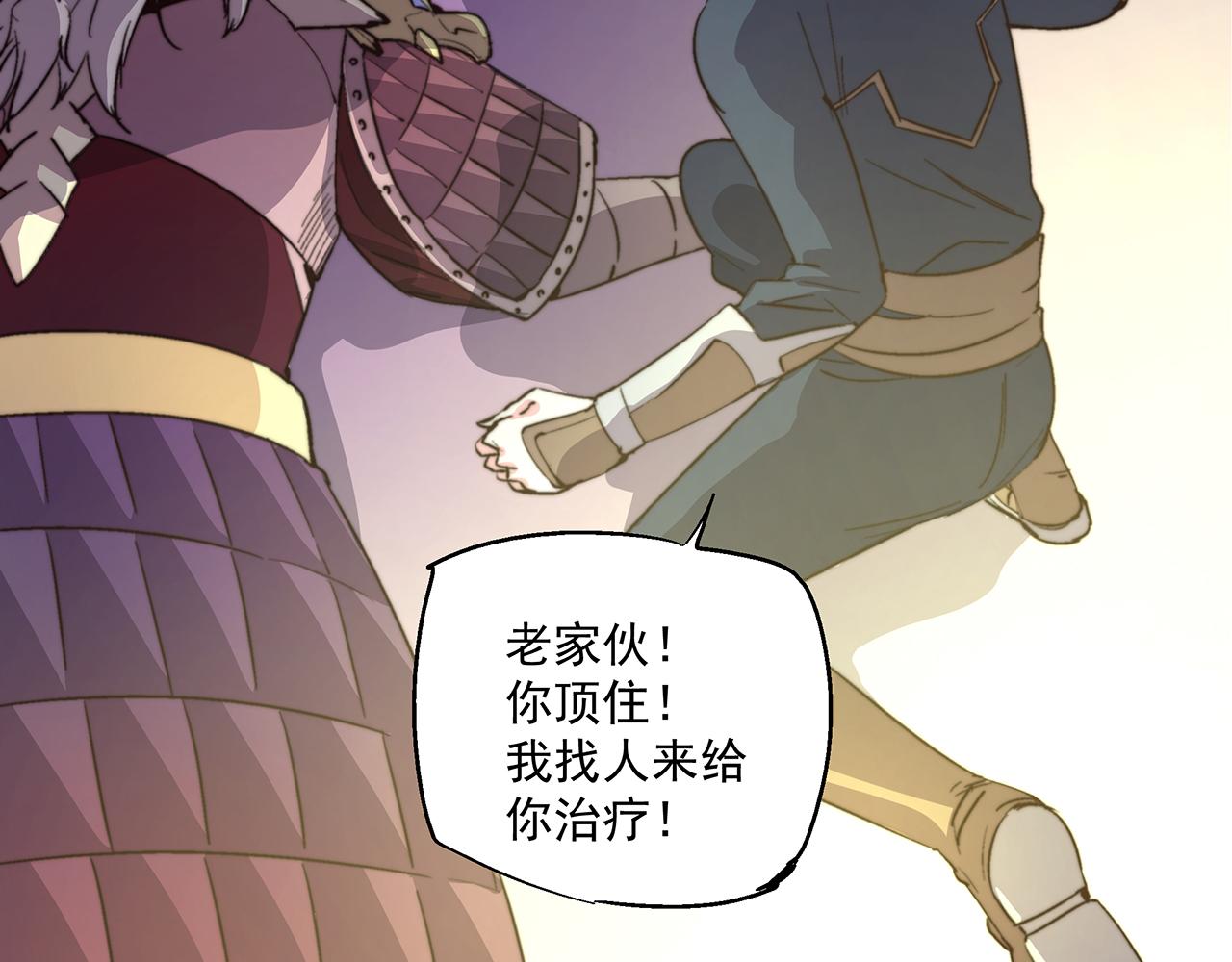 第四十六话40
